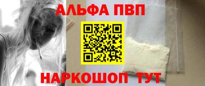 MDMA Premium VHQ Славгород