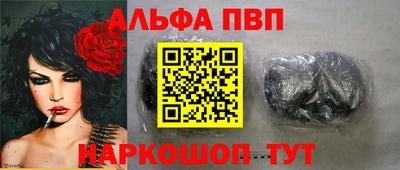 MDMA Premium VHQ Славгород