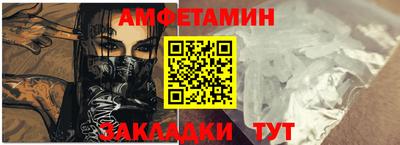 круглые Сланцы