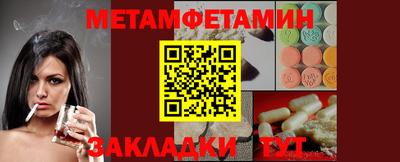 круглые Сланцы