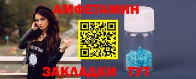 круглые Сланцы