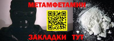 круглые Сланцы