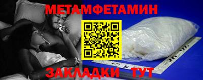 MDMA Premium VHQ Славгород