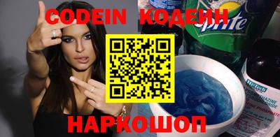 не бодяженный Славянск-на-Кубани