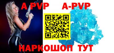 круглые Сланцы