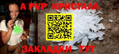 MDMA Premium VHQ Славгород