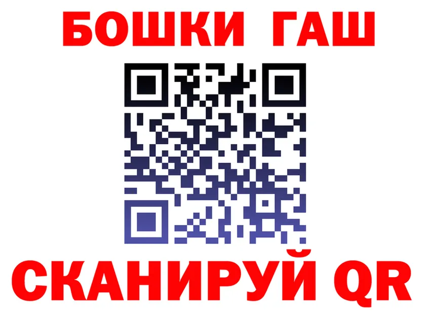 МЕФ 4 MMC ССЫЛКА площадка гидра Канск
