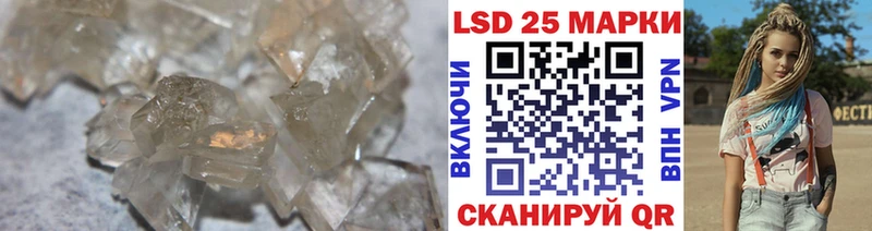 Лсд 25 экстази кислота  Канск 