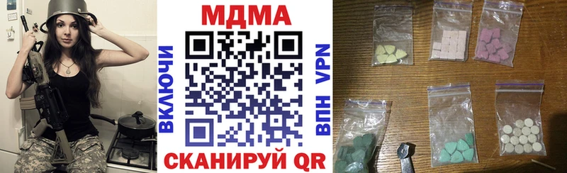 блэк спрут   Канск  МДМА кристаллы 