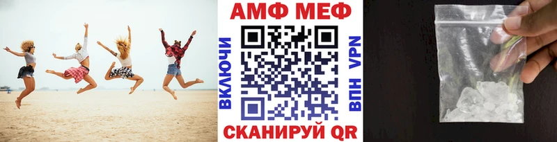 Первитин винт  магазин    Канск 
