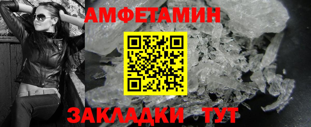 Канск  Первитин винт  Вход с VPN  Первитин винт 