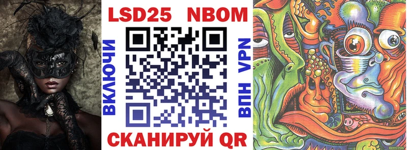 блэк спрут онион  наркотики  Канск  Марки 25I-NBOMe 1,8мг 