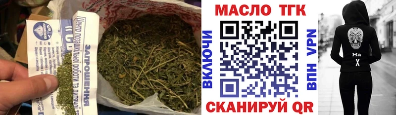 ТГК Wax  Канск 