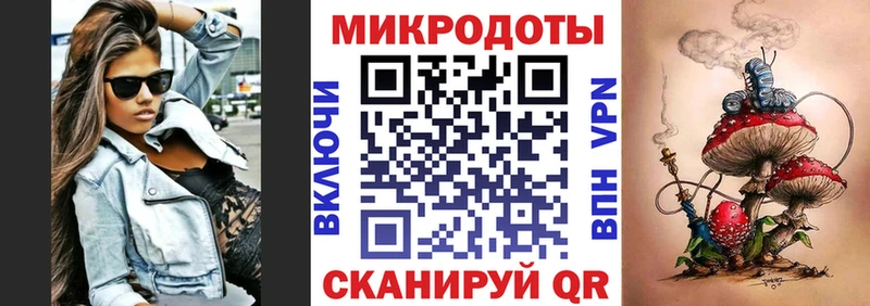 Галлюциногенные грибы мицелий как найти закладки это наркотические препараты Канск