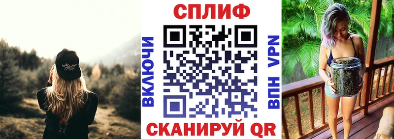 купить  цена  Канск  Канабис марихуана 